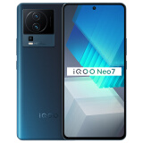 vivo iQOO Neo7 12GB+512GB 几何黑 天玑9000+ 独显芯片Pro+ E5柔性直屏 120W超快闪充 5G游戏电竞性能手机