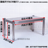 置物架厨房不锈钢单层置物架台面层架微波炉灶台桌面分层落地架子微波炉烤箱架货架不锈钢置物锅架隔层储物架 加厚长40宽35高35单层
