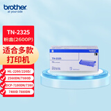 兄弟（brother）TN-2325高容黑色墨粉 (HL-2560DN/2260D/2260 DCP-7180DN/7080D/7080 MFC-7880DN/7480D) jc
