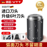 VTT【德国】电动剃须刀男士精钢原装全自动刮胡刀学生便携式胡须刀 全配版：六刀头+干湿双剃+续航升级