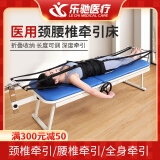 乐驰颈椎牵引器医用腰椎牵引床家用腰椎间盘辅助治疗牵引器人体拉伸器 升级款手动牵引床+原装牵引带