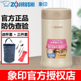 象印（ZO JIRUSHI）日本进口象印焖烧杯SW-FCE75保温杯保温饭盒闷烧壶焖粥罐750ml FCE75-CC奶白色 750ml