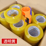 永冠透明胶带整箱 封箱封口胶纸仓库快递物流打包工厂搬家胶布 对联专用 贴春联胶带 整箱装 透明黄宽4.5cm长120y 【箱规36卷】