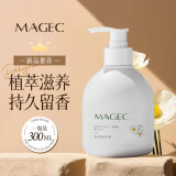 MAGEC凡士林栀子花护手霜300ml 男女士不油腻秋冬季补水保湿防干裂