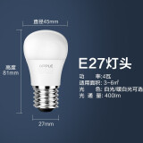 欧普照明（OPPLE） led灯泡 节能 省电 球泡耐用持久 【E27灯头大螺口】 4瓦 正白光