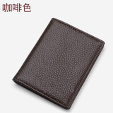 酷奇袋鼠小卡包男士卡套银行卡卡夹女卡套卡片包名片夹商务证件包 咖啡色