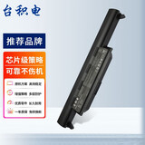 台积电 适用华硕 A45V A55V A85V K45D X55V A32-K55 笔记本电池 A32-K55