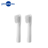 博皓（prooral）电动牙刷头 2711【儿童款T29适用】