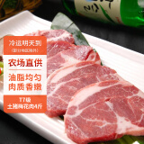 缘琳山 国产土猪 五花肉 梅花肉 猪板油  冷冻新鲜土猪肉 猪肉生鲜食材 【烧烤食材】T7土猪梅花肉4斤