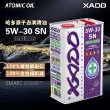XADO 哈多 全合成机油润滑油 原子态再生修复防护型 5W-30 SN级 4L