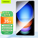 CangHua 小米平板6S Pro钢化膜12.4英寸 2024款MI6S Pro贴膜小米pad平板电脑防摔抗指纹高清保护膜CM105