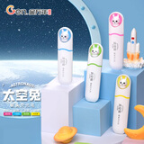 金万年星云色软头4色六一儿童节礼物荧光笔大容量划重点标记绘画涂鸦笔手抄报手账中小学生4支/盒G-0550