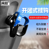 闽超电动车挂钩前置通用免打孔电瓶自行车专用配件踏板摩托车挂钩神器 电动车通用双挂钩-蓝色