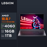 联想（Lenovo）拯救者R7000P 游戏笔记本电脑 16英寸超能电竞本(R7-7840H 16G 1T RTX4060 2.5K 高刷高色域屏)灰