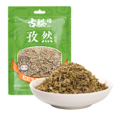 古松 调料 孜然粒50g  烧烤调味撒料 二十年品牌