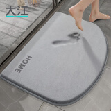 大江浴室地垫卫浴卫生间吸水脚垫防滑50x80cm