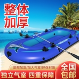 智扣 皮划艇充气船橡皮筏艇加厚硬拉丝底自动充气钓鱼船冲锋舟气垫船 特厚海鲨号双人船【简约套餐】