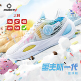 准者篮球鞋里弗斯一代男低帮透气防滑耐磨专业实战缓震室内外运动鞋 037-冰淇淋 46