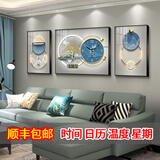 雅轩妮客厅装饰画钟表日历电子挂钟沙发背景墙挂画2026最新款高级感壁画 A款【福绿双收】 晶瓷【左右50*70+中100*70】 黑框【铝合金外框+有机玻璃面】