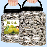 咔芙滋无核盐津橄榄条酸甜咸薄荷青津果干橄榄肉干蜜饯果脯果干零食 【精美大罐装】橄榄条500g*2罐