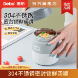 Debo德铂便携早餐杯汤杯带盖上班族餐盒汤罐 露比-灰色 1层 500ml