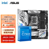 英特尔（Intel）12代I5 主板CPU套装 主板套装 华硕ROG B760-G 小吹雪S WIFI D5 I5 12600KF 10核16线程