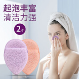 佰萃莱洗脸扑手套式洁面扑搓脸巾魔芋扑擦脸海绵泥面膜清洁卸妆