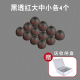 联想HE05x挂脖式蓝牙耳机保护套硅胶入耳式JBL T125BT耳塞套爱奇艺耳帽软壳运动防滑耳机配件 黑透红【大中小各4个】送收纳盒