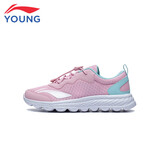 李宁童鞋儿童跑步鞋男女大童柔软回弹轻盈透气运动鞋36YKFR024-8