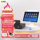 美团双屏收银机 餐饮火锅小吃店 扫码支付 收银系统（主机+小票打印机+钱箱）MT303套餐二