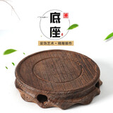 予善熏香炉底座鸡翅木正方形紫砂壶盆景奇石底座香炉圆形实木摆件 C款/鸡翅木圆形底座