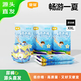 宜婴【源头直发】游泳裤 婴儿专用一次性 XXL5片 防水小内裤【品牌直供 安心品质】