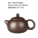 紫砂茶壶紫砂大容量大号紫砂壶家用功夫茶具杯套装宜兴朱泥梅花壶 棕色大号西施壶(500毫升)