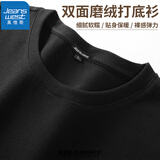 真维斯（Jeanswest）长袖T恤男士秋冬打底衫男圆领上衣弹力贴身保暖秋衣百搭内穿体恤 黑色（圆领） L （推荐110-125斤）