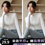 翊尚美半高领打底衫女春秋纯色长袖打底衣女士可外穿新款百搭显瘦上衣 淡雅白+淡雅白【两件装】 均码【80-140斤】 【多买更划算】