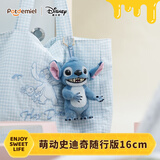 迪士尼（Disney）史迪仔玩偶正版16cm随行版礼盒装史迪奇潮玩手办摆件生日礼物