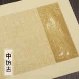 明星 安徽宣纸复古麻布纹抄写心经仿古做旧小楷专用作品纸半生半熟蜡染宣纸行书楷书法练习创作纸 中仿古 27*69cm 10张/包