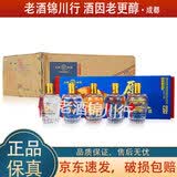 汾酒 原浆小酒版 2013年 60度 100ml 清香型白酒 100ml*5瓶*4盒 整箱