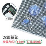 首力阳光房隔热膜玻璃窗户挡风防晒遮光贴纸反光膜遮阳帘板防窥保温 定制8mm铝膜/不包边（每平方） 1m*1m 联系客服备注尺寸数量
