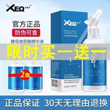 德沃方程式酵母玻尿酸精华液原液三重保湿补水面部精华亮肤 酵母玻尿酸原液 100ml 2瓶