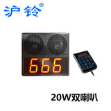 沪铃麻辣烫叫号器无线取餐叫号系统大音量呼叫器餐饮取餐器排队叫号机 20W超大音量插电键盘款