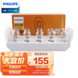 飞利浦（PHILIPS）超值型指示灯示宽灯刹车灯转向灯尾灯W21/5W 12V汽车灯泡 10支装