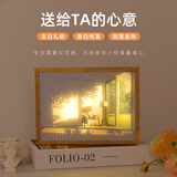 优丽美家抖音网红灯光画小夜灯会发光装饰氛围阳光素描透光画教师节礼物 【空房间】大号 【插电款】三色变光-可调亮度