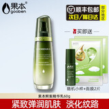 果本（gooben） 鳄梨紧致凝时抗皱六件套装护肤品化妆品礼盒女补水保湿水乳霜 单品-鳄梨凝时精华乳60g