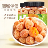 山味情冰糖金桔小金橘干蜜饯果脯甘草雪桔水果干砂糖金桔干解馋休闲零食 【咽喉伴侣】甘草金桔500g/罐*2