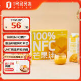 1号会员店100%NFC芒果汁 NFC果汁 100%果汁饮料 1L*4 礼盒装