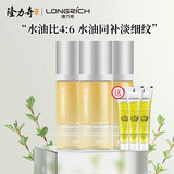 隆力奇多效蛇油舒缓精华油面部紧致淡纹保湿水润香氛蛇油喷雾 【中度】60ml精华油*3+8ml凝露*3