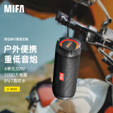 MIFA WildRod无线蓝牙音箱超重低音炮骑行车载便携式插卡音箱户外随身运动迷你防水露营小音响大音量黑