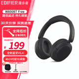 漫步者（EDIFIER）W800BT PLUS 头戴式蓝牙耳机 真无线立体声头戴耳麦 跑步运动健身音乐游戏 苹果华为小米手机通用 W800BT Free 雅黑+耳机包