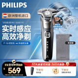 飞利浦（PHILIPS）男士电动剃须刀蜂巢5系Pro+ SkinIQ 智能系列【整机荷兰进口】 生日礼物送男友送长辈 S5887